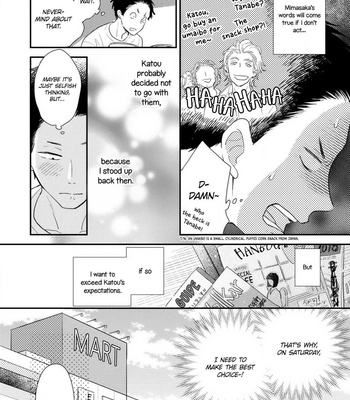 [UMEDA Miso] Ushiro no Seki no Katou-kun [Eng] – Gay Manga sex 67