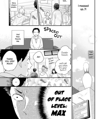 [UMEDA Miso] Ushiro no Seki no Katou-kun [Eng] – Gay Manga sex 118