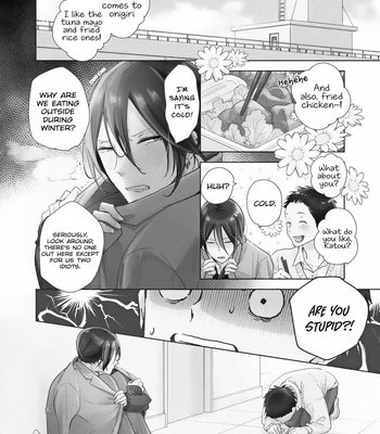 [UMEDA Miso] Ushiro no Seki no Katou-kun [Eng] – Gay Manga sex 158