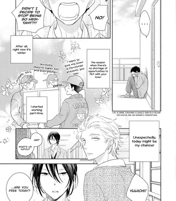 [UMEDA Miso] Ushiro no Seki no Katou-kun [Eng] – Gay Manga sex 165