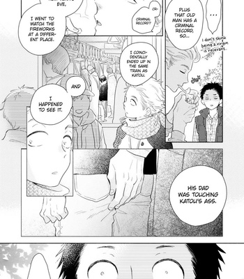 [UMEDA Miso] Ushiro no Seki no Katou-kun [Eng] – Gay Manga sex 204