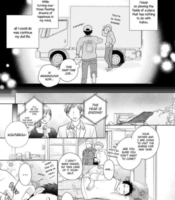 [UMEDA Miso] Ushiro no Seki no Katou-kun [Eng] – Gay Manga sex 215
