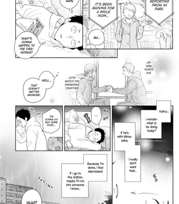[UMEDA Miso] Ushiro no Seki no Katou-kun [Eng] – Gay Manga sex 216