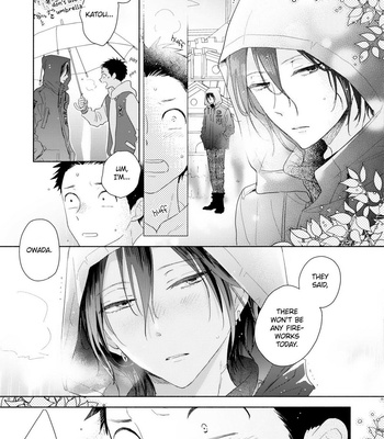 [UMEDA Miso] Ushiro no Seki no Katou-kun [Eng] – Gay Manga sex 223