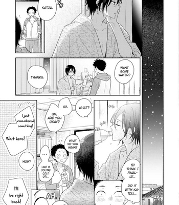 [UMEDA Miso] Ushiro no Seki no Katou-kun [Eng] – Gay Manga sex 241
