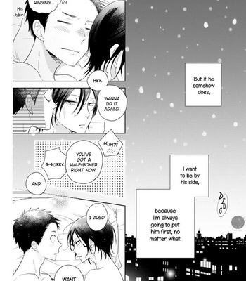 [UMEDA Miso] Ushiro no Seki no Katou-kun [Eng] – Gay Manga sex 245