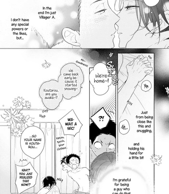 [UMEDA Miso] Ushiro no Seki no Katou-kun [Eng] – Gay Manga sex 246