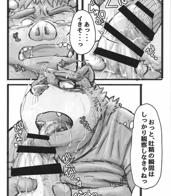 [Kotobukiya (kotobuki)] Volos no Otane Kannou Kensa – Tokyo Afterschool Summoners dj [JP] – Gay Manga sex 15