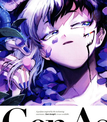[Kagi San-Jō (Mamizu, Kagi)] COLORS (Dr.STONE) – Gay Manga sex 11