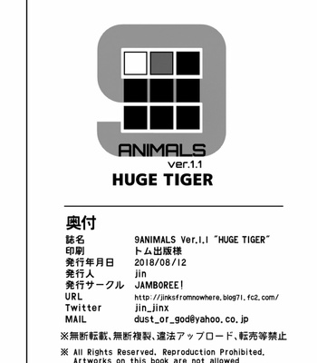 [Jamboree! (Jin)] 9ANIMALS ver1.1 HUGE TIGER [Eng] – Gay Manga sex 14
