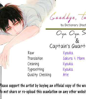 Gay Manga - [DICTIONARY (Hachiko)] Goodbye, Twilight – Attack on Titan dj [Eng] – Gay Manga