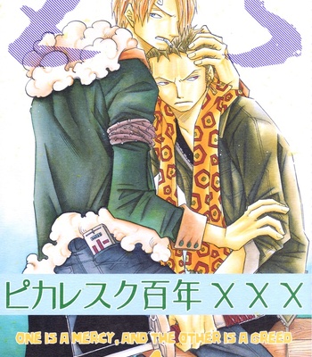 [Saruya Hachi (Hachimaru)] One Piece dj – Mercy and Greed_vol4 [Eng] – Gay Manga sex 2