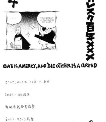 [Saruya Hachi (Hachimaru)] One Piece dj – Mercy and Greed_vol4 [Eng] – Gay Manga sex 33