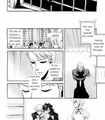 [CHRONO Nanae] Vassalord – Volume 7 [Eng] – Gay Manga sex 26