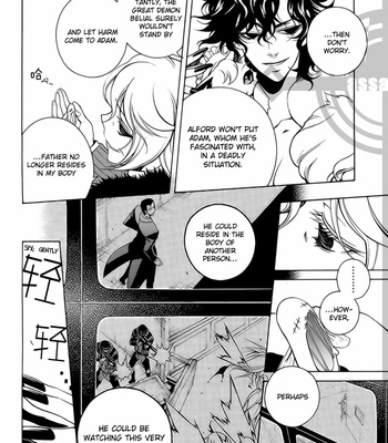 [CHRONO Nanae] Vassalord – Volume 7 [Eng] – Gay Manga sex 100