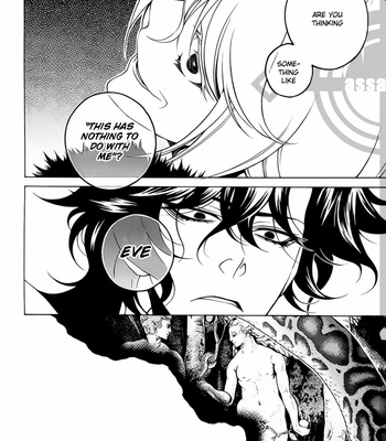 [CHRONO Nanae] Vassalord – Volume 7 [Eng] – Gay Manga sex 102