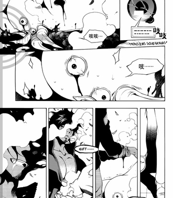 [CHRONO Nanae] Vassalord – Volume 7 [Eng] – Gay Manga sex 121