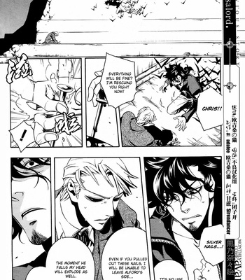 [CHRONO Nanae] Vassalord – Volume 7 [Eng] – Gay Manga sex 167
