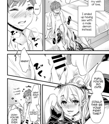 [BYE BEE!! (Otono Ao)] Inma-chan to A-so-bo [Eng] – Gay Manga sex 6