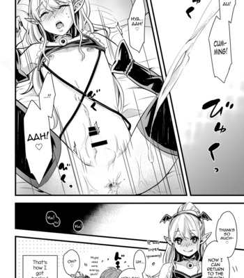 [BYE BEE!! (Otono Ao)] Inma-chan to A-so-bo [Eng] – Gay Manga sex 12