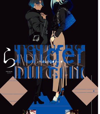 [Harada] Indulgence [Eng] – Gay Manga sex 3