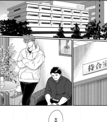 [Ikuyasu] Momichupa Oppabu Fever Time (update c.9) [JP] – Gay Manga sex 260