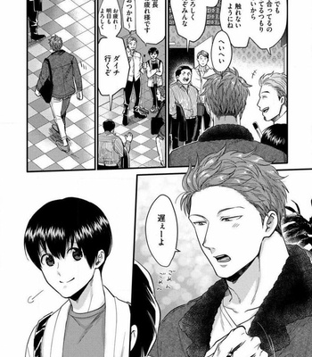[Ikuyasu] Momichupa Oppabu Fever Time (update c.9) [JP] – Gay Manga sex 26