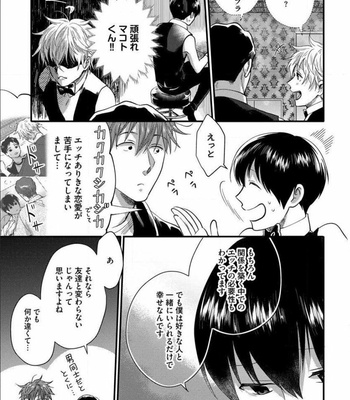 [Ikuyasu] Momichupa Oppabu Fever Time (update c.9) [JP] – Gay Manga sex 38