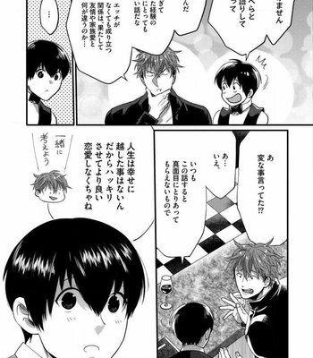 [Ikuyasu] Momichupa Oppabu Fever Time (update c.9) [JP] – Gay Manga sex 40