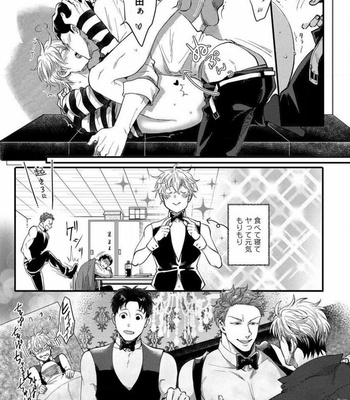 [Ikuyasu] Momichupa Oppabu Fever Time (update c.9) [JP] – Gay Manga sex 52