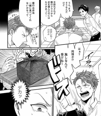 [Ikuyasu] Momichupa Oppabu Fever Time (update c.9) [JP] – Gay Manga sex 63