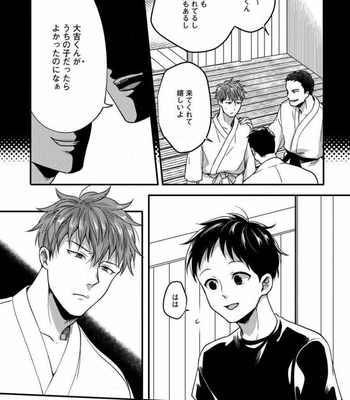 [Ikuyasu] Momichupa Oppabu Fever Time (update c.9) [JP] – Gay Manga sex 100