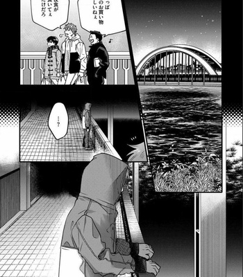 [Ikuyasu] Momichupa Oppabu Fever Time (update c.9) [JP] – Gay Manga sex 113