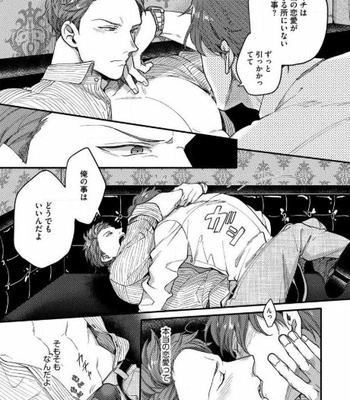 [Ikuyasu] Momichupa Oppabu Fever Time (update c.9) [JP] – Gay Manga sex 183