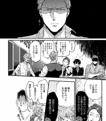[Ikuyasu] Momichupa Oppabu Fever Time (update c.9) [JP] – Gay Manga sex 195