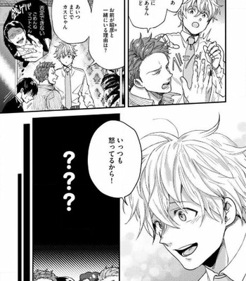 [Ikuyasu] Momichupa Oppabu Fever Time (update c.9) [JP] – Gay Manga sex 196