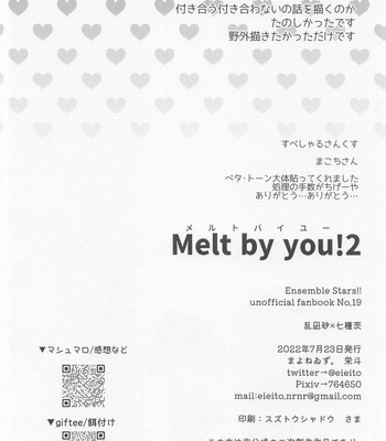 [mayoneizu. (Eito)] Melt by you! 2 – Ensemble Stars! dj [JP] – Gay Manga sex 33