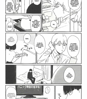 [hogehala] I don’t want to go to heaven – Mob Psycho 100 dj [Eng] – Gay Manga sex 7