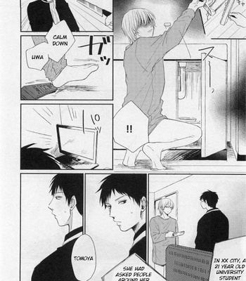 [Fumikawa Jimi] Ai no Yamai [Eng] – Gay Manga sex 22