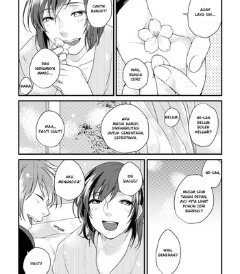 [Sakurababu Machi] Lost Time Memory – Dramatical Murder Dj [INDO] – Gay Manga sex 13
