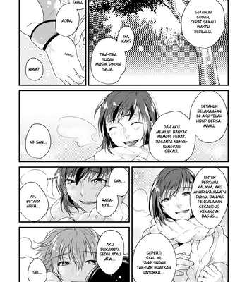 [Sakurababu Machi] Lost Time Memory – Dramatical Murder Dj [INDO] – Gay Manga sex 21