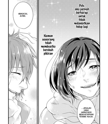 [Sakurababu Machi] Lost Time Memory – Dramatical Murder Dj [INDO] – Gay Manga sex 23
