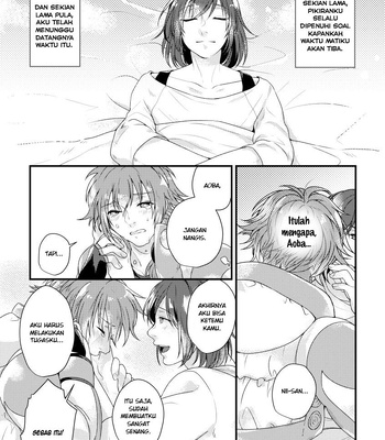 [Sakurababu Machi] Lost Time Memory – Dramatical Murder Dj [INDO] – Gay Manga sex 6