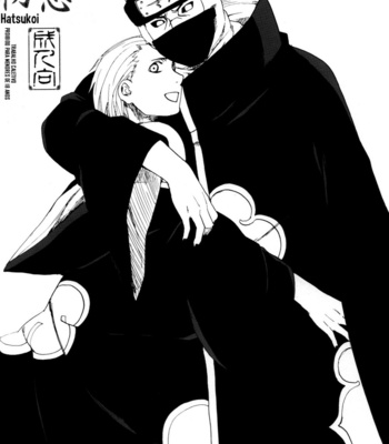 [Rauhreif] Naruto dj – Shinigami no Hatsukoi [BR] – Gay Manga sex 33