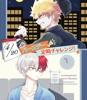 [00怜] バースデー定時チャレンジ! – Boku no Hero Academia dj [JP] – Gay Manga thumbnail 001