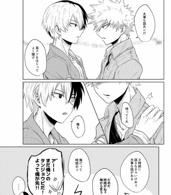 [00怜] バースデー定時チャレンジ! – Boku no Hero Academia dj [JP] – Gay Manga sex 9