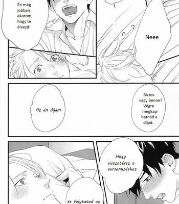 [OJmomo (yoshi)] Netemo Sametemo – Yuri!!! on ICE dj [HUN] – Gay Manga sex 14