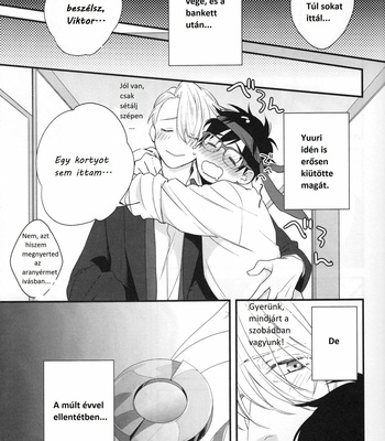 [OJmomo (yoshi)] Netemo Sametemo – Yuri!!! on ICE dj [HUN] – Gay Manga sex 5