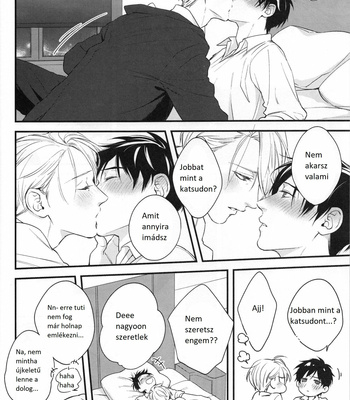 [OJmomo (yoshi)] Netemo Sametemo – Yuri!!! on ICE dj [HUN] – Gay Manga sex 8