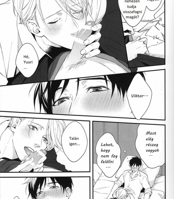 [OJmomo (yoshi)] Netemo Sametemo – Yuri!!! on ICE dj [HUN] – Gay Manga sex 9